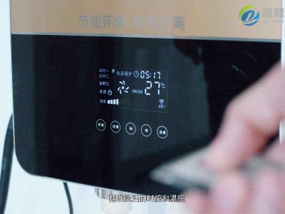 高頻智能電磁爐