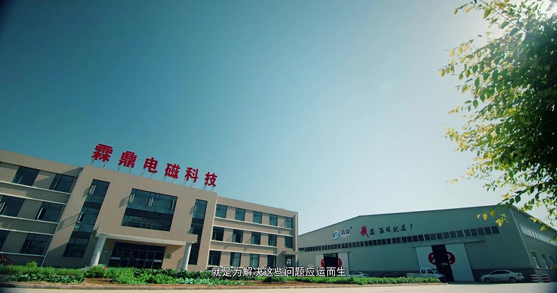 電鍋爐,節(jié)能