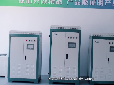 電磁采暖爐敲開(kāi)了綠色環(huán)保的大門