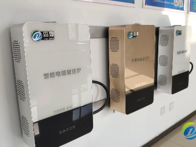 煤改電，限制安裝家用電采暖鍋爐的條件有那么些？需要注意什么？