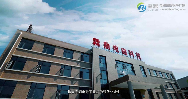 電鍋爐廠家 電鍋爐廠家