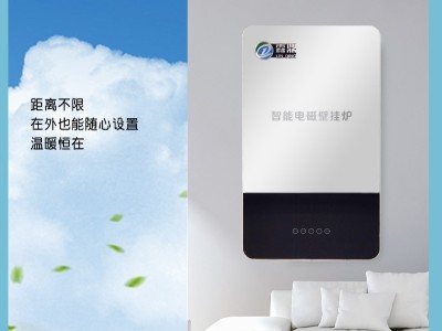 未來取暖的優選之道，探索其顯著優勢