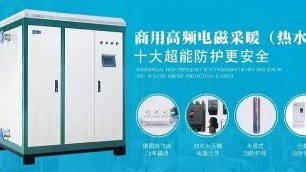 電采暖的能耗費(fèi)用可以通過哪些方式來降低呢？