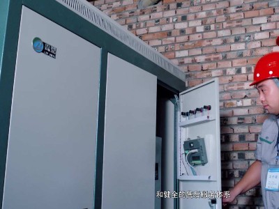 蓄熱電鍋爐是否適合您使用