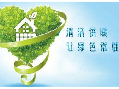 農村為什么都選擇電磁采暖鍋爐進行冬季采暖