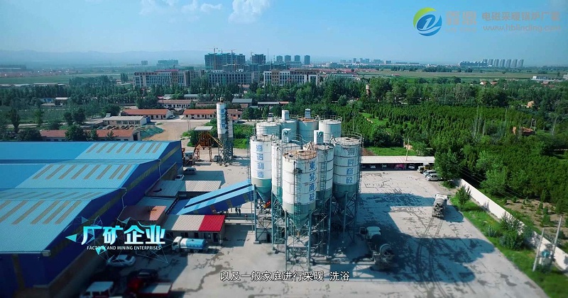 電鍋爐,電磁采暖鍋爐