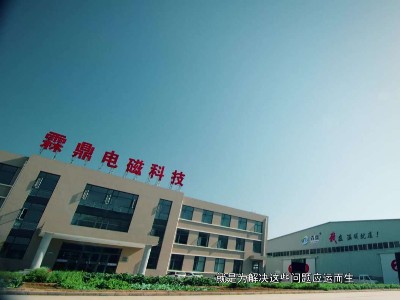 電鍋爐廠家哪家好？霖鼎電磁給您更安全的溫暖！