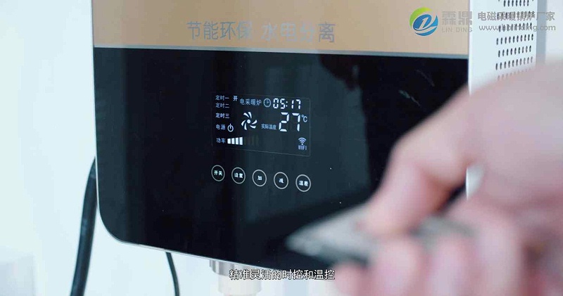 電采暖爐 電采暖爐