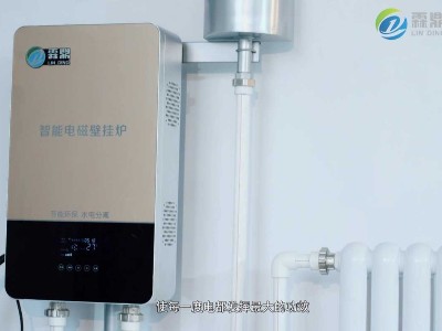 家用取暖電鍋爐適合什么樣的家庭使用