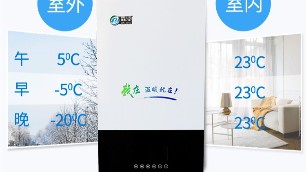 你家符合安裝電鍋爐條件嗎？