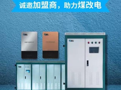 導致電鍋爐耗電量的因素有哪些？