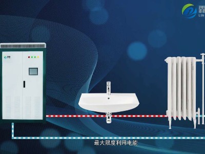 電磁采暖爐電費