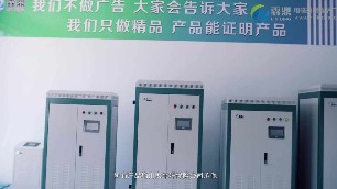 電磁采暖熱水爐為什么會受到大家的認(rèn)可
