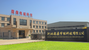 什么是電磁采暖爐？它有那些分類？