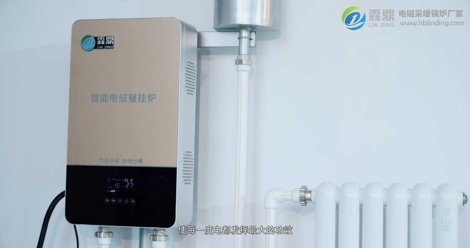 家庭電磁壁掛爐已成為城鄉(xiāng)居民煤改電的主力軍設(shè)備