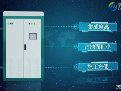 電鍋爐的功率如何選擇最合適