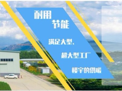 哪里有賣電鍋爐的？有什么好的品牌推薦？