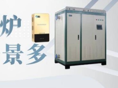 煤改電，電采暖將成為冬季極其適合的采暖方式