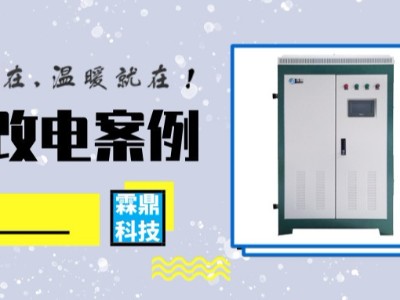 300m2辦公區+1000m2廠房的企業如何使用電磁采暖爐供暖？
