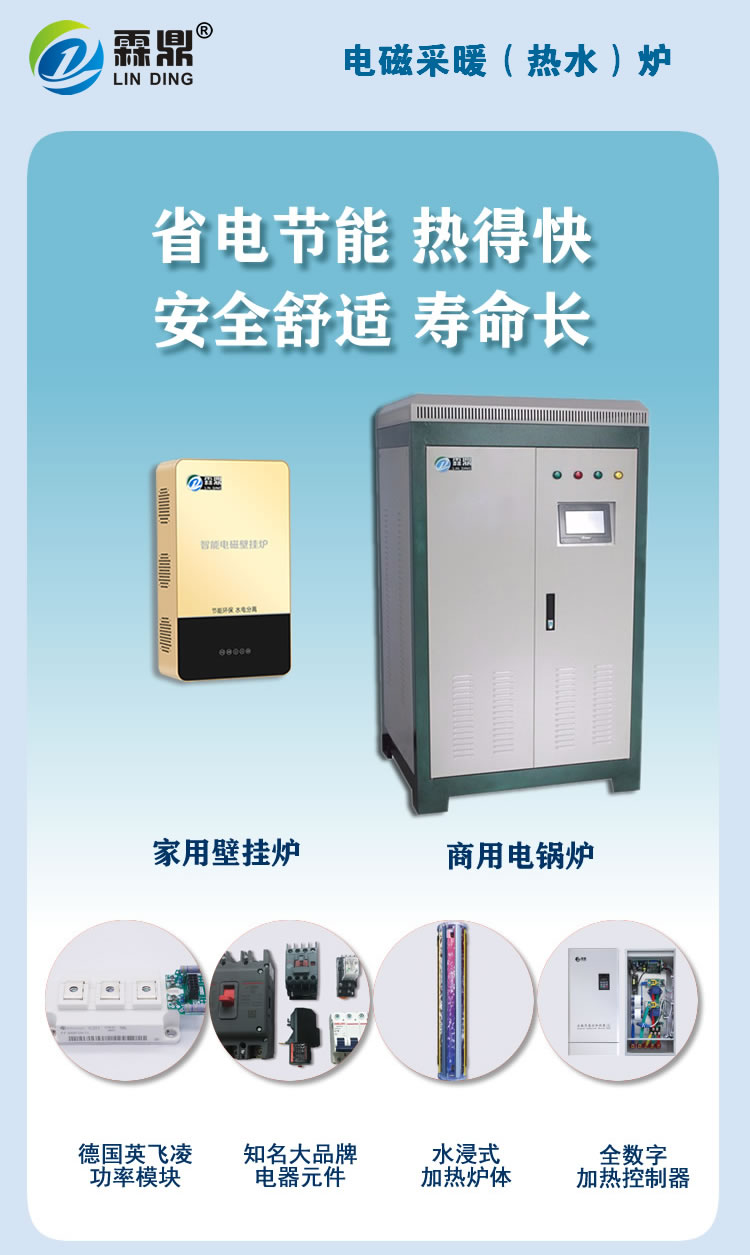 電鍋爐好用 電鍋爐好用