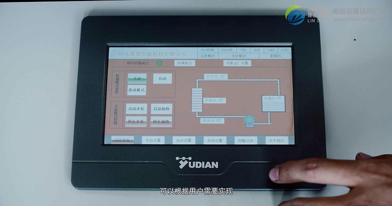 電鍋爐如何設置
