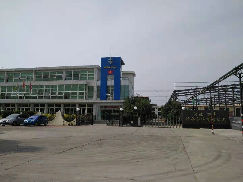 萬全 萬豐冶金配件