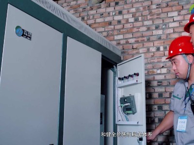 蓄熱式電鍋爐工作原理和它為什么省錢