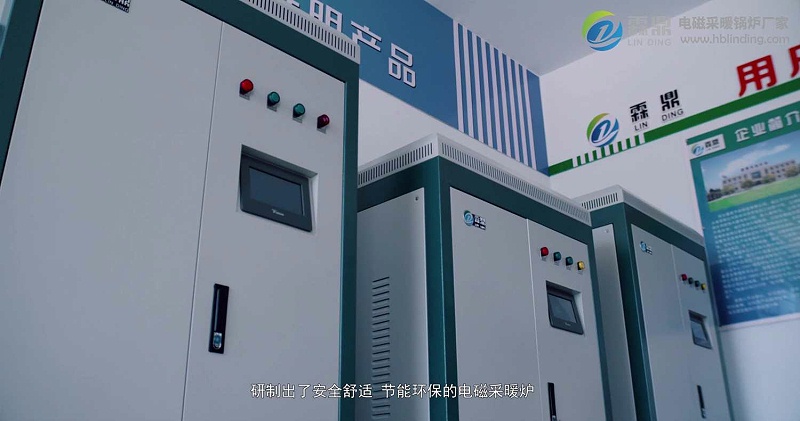 高效能電鍋爐 高效能電鍋爐