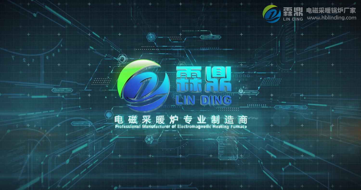 碳達峰，碳中和將重構能源產業，煤改電電鍋爐將普及到千家萬戶