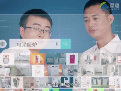 正確使用電鍋爐實現節能采暖