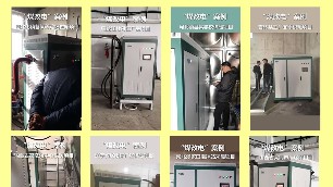 電鍋爐采暖合集 煤改電案例 電鍋爐采暖