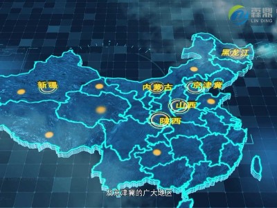 煤改電是大勢所趨，抓住機會