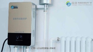 高頻電磁采暖鍋爐比傳統電鍋爐節能20-30%