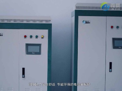 電磁采暖爐好嗎？電磁采暖爐到底好在哪？