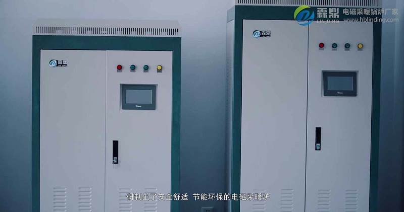 電磁采暖爐好嗎