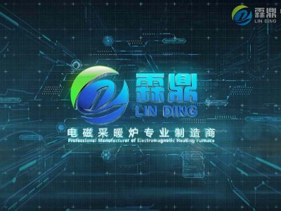 變頻感應、電磁鍋爐哪家強、電磁鍋爐優點