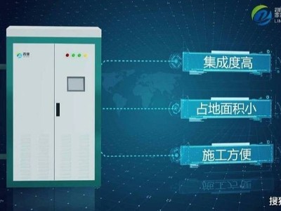 智能電鍋爐的核心特點