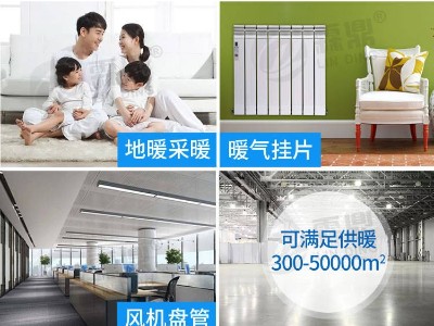 可以延長電磁加熱爐的使用壽命小知識