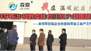 科學防治 戰勝疫情 復工復產 利國利民