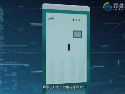 智能電磁采暖鍋爐，自動恒溫控制如何智能化？