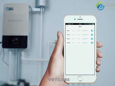 教你如何正確使用電磁采暖爐