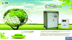 電磁采暖爐怎樣省電 ？電磁采暖爐省電小技巧