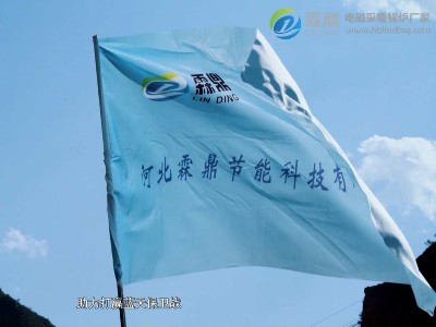 高頻電鍋爐哪家口碑更好？