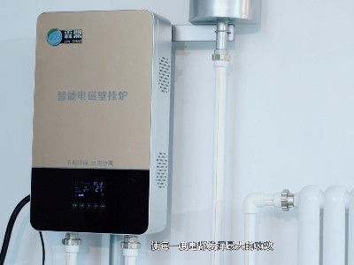 家用電采暖設(shè)備種類繁多，價(jià)格差距大，什么設(shè)備最合適