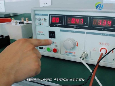 教你如何選擇合適的電鍋爐