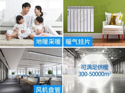 三個時段，全天溫暖——電磁鍋爐省電的秘密