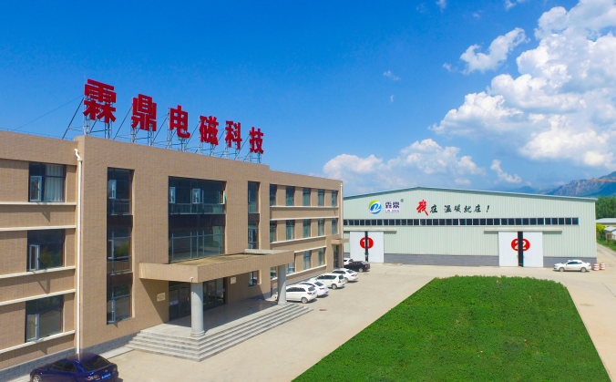 霖鼎工商業大型電磁鍋爐