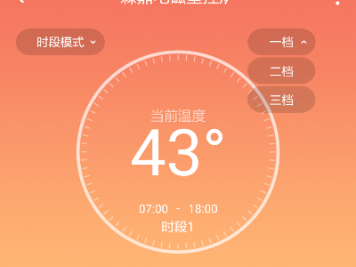 節(jié)能采暖電鍋爐耗電怎么計算？如何通過分時分控更節(jié)能？