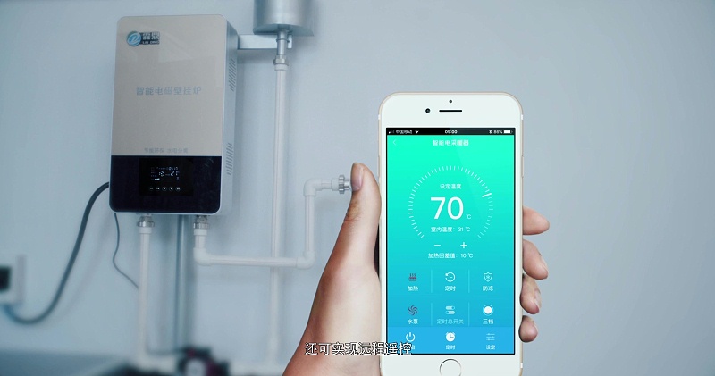 高頻電磁采暖爐