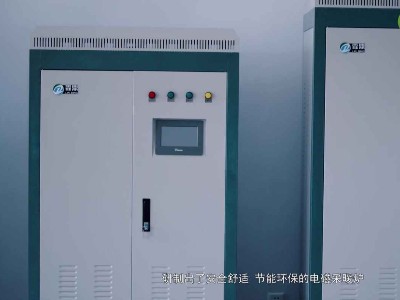 電阻式采暖爐相比電磁采暖爐甩你幾條街